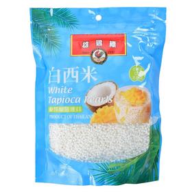 雄鸡标白西米200g