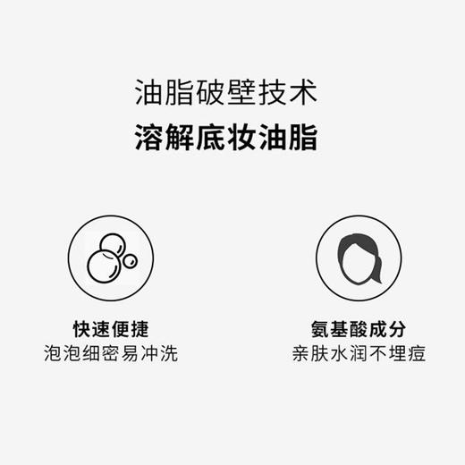 鲜艺私品 苹果氨基酸慕斯洁面155ML[福利品] 商品图4