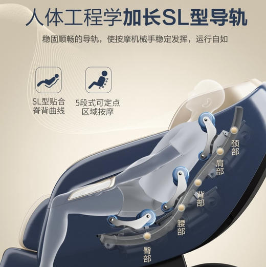 海尔（Haier）按摩椅 H6-101Y蓝色 商品图4