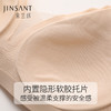 金三塔桑蚕丝内小v小心机光面软支撑舒适包容无钢圈聚拢内衣文胸  NZFCA311 商品缩略图2