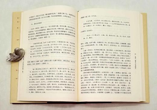 《饶宗颐二十世纪学术文集》，16开精装，全20册《饶宗颐二十世纪学术文集》，16开精装，全20册，饶宗颐著，中国人民大学出版社2013年一版三印，定价2800元，售价698元。 商品图13