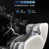 海尔（Haier）按摩椅 H3-102H 商品缩略图12