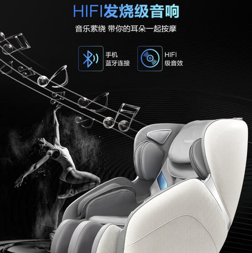 海尔（Haier）按摩椅 H3-102H 商品图12