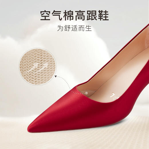 7or9婚鞋-红丝绒蛋糕 商品图2
