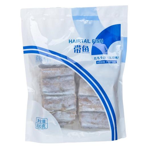 冷冻带鱼800g/袋 商品图0