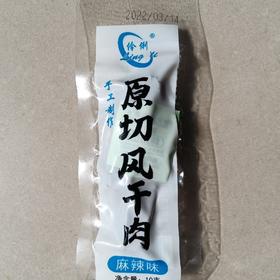 伶俐原切风味干肉麻辣味10克