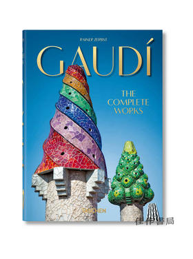 Gaudi. The Complete Works/高迪作品全集 原版建筑画册 /Taschen 45周年系列