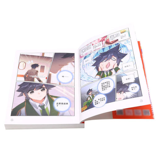 新华书店旗舰店官网 斗罗大陆3 龙王传说 漫画单行本22 唐家三少 神漫连载 商品图4