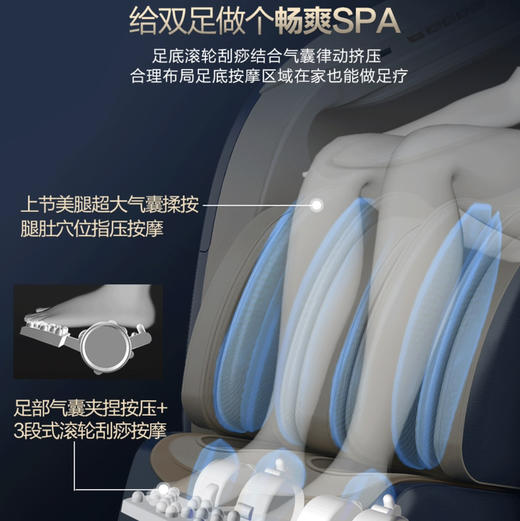 海尔（Haier）按摩椅 H6-101Y蓝色 商品图9