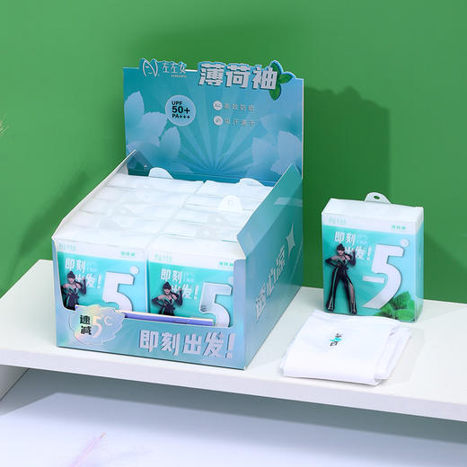 左左女薄荷冰袖313速减5度冰袖夏季防晒袖套薄荷袖冰丝手臂套袖薄款开车骑行冰袖 商品图4