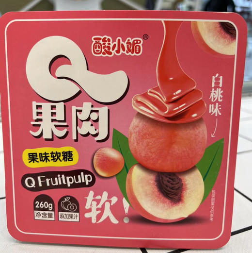 果味软糖 商品图2