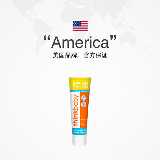 【Thinkbaby】宝宝防晒霜 保湿防水SPF50 商品图2