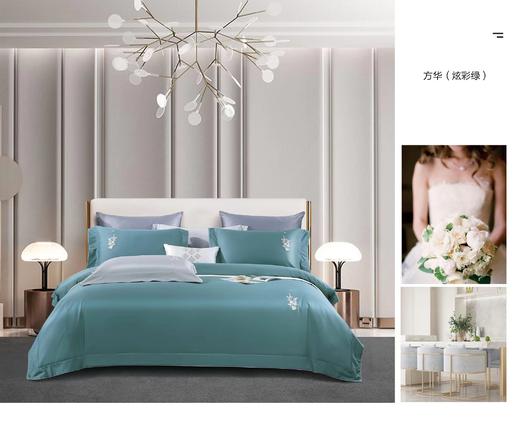 床品四件套 床单被罩套件 床上用品 芳华 商品图0