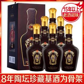 【推荐】珍酒 珍十五 酱香型白酒 53度 酒中珍品 珍藏酱香 500ml*6瓶 整箱装（新老包装随机发货）