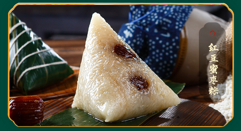 乔家栅粽享芳华粽子礼盒1390g8粽6蛋1饼