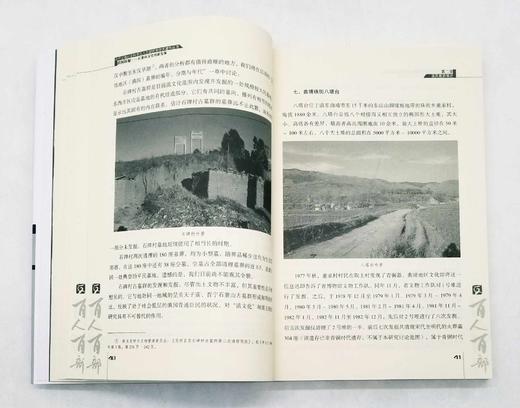 《古滇王国的历史记忆》《滇国探秘：石寨山文化的新发现》，16开，李孝友、蒋志龙著，云南人民出版社2012年版，两册定价95元，售价35元，非偏远地区包邮。

《古滇王国的历史记忆》：本书通过发掘昆明的 商品图8