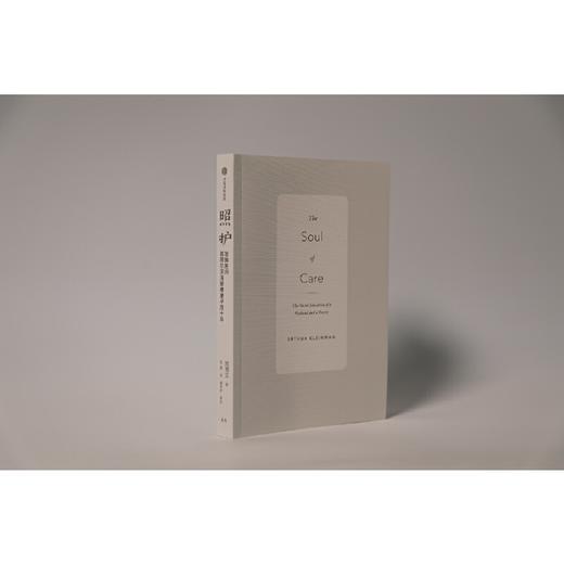 【心如健推荐】照护 商品图4