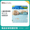 韩国Milo&Gabby莫代尔婴儿四季童被幼儿园卡通动物宝宝床垫 商品缩略图0
