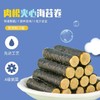 YP青山渔村海苔卷套组 商品缩略图0