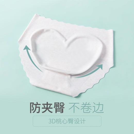 【孤品捡漏L码 建议90-110斤】发育期少女内裤无痕中腰底裤小女孩中学生三角裤初中生内裤女H222274258 贴身衣物非质量问题不退换 商品图2