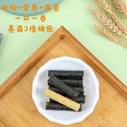 YP青山渔村海苔卷套组 商品图2