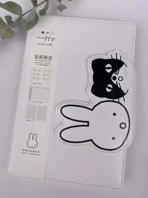 晨光A596PU磁扣本(miffy and cat)FPYE8AD8 商品图2