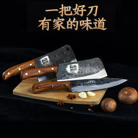 成都手作刀具（周光兴作）