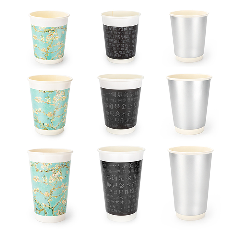 喇叭花一次性纸杯海洋水彩杯咖啡杯浮雕纸杯可定制隔热彩色杯50套带盖