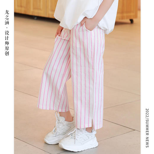 【抄底价清仓】龙之涵简约气质款女童直筒裤 9分裤 百搭有型 全棉水洗棉 女童麻感九分直筒裤 商品图0