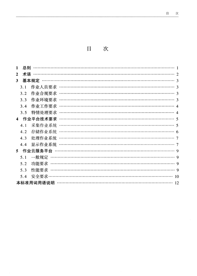 4094-7.jpg