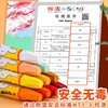 晨光米菲油画棒12色24色儿童安全无毒油画棒套装油画涂色蜡笔DIY油笔 油彩画颜料涂鸦1盒 商品缩略图4