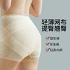 【88元/2条=需要下单2件】【收腹裤卡卡同款】芭比裤平角提臀裤无痕塑身收腹内裤安全裤H222274558 【预售款】 商品缩略图0
