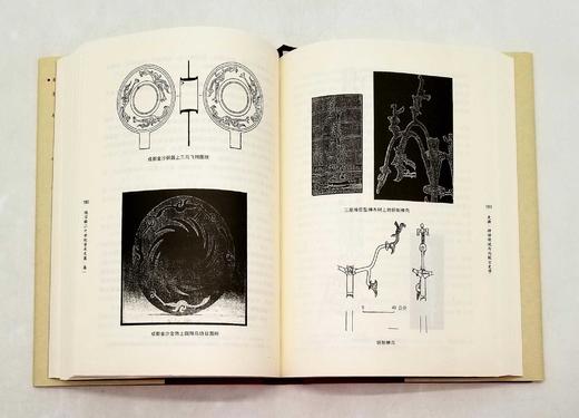 《饶宗颐二十世纪学术文集》，16开精装，全20册《饶宗颐二十世纪学术文集》，16开精装，全20册，饶宗颐著，中国人民大学出版社2013年一版三印，定价2800元，售价698元。 商品图5