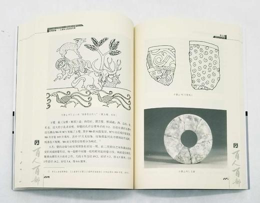 《古滇王国的历史记忆》《滇国探秘：石寨山文化的新发现》，16开，李孝友、蒋志龙著，云南人民出版社2012年版，两册定价95元，售价35元，非偏远地区包邮。

《古滇王国的历史记忆》：本书通过发掘昆明的 商品图11