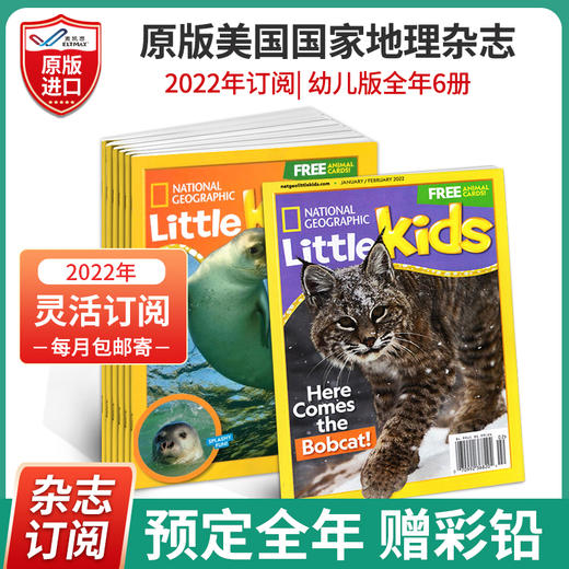 【幼儿版】National Geographic little Kids 美国国家地理幼儿版英文版杂志儿童阅读书籍 商品图0