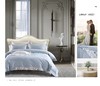床品四件套 床单被罩套件 床上用品 夏娜私语 商品缩略图0