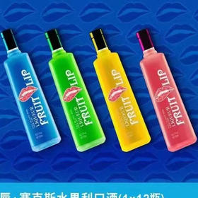 【17.5元/瓶】果唇塞克斯17°菠萝味/蓝玫瑰味/柠檬味/水蜜桃味利口果酒