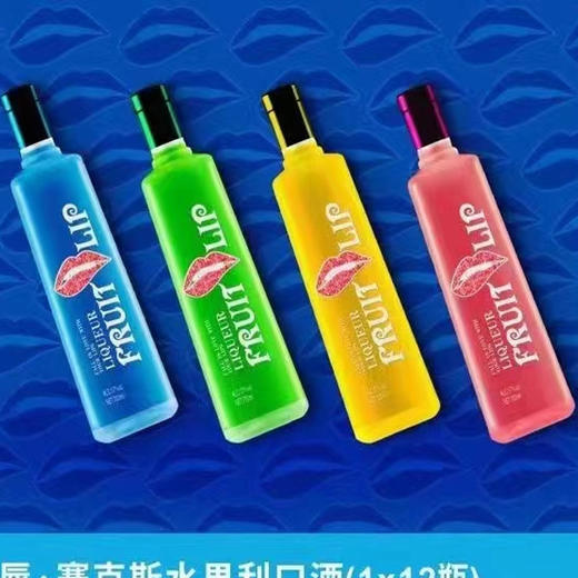 【17.5元/瓶】果唇塞克斯17°菠萝味/蓝玫瑰味/柠檬味/水蜜桃味利口果酒 商品图0