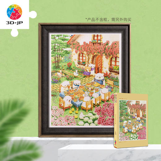 【折扣商品 不退不换】1200片 平面拼图 塑料拼图H2795 山碕阳子 - 松饼派对 商品图0