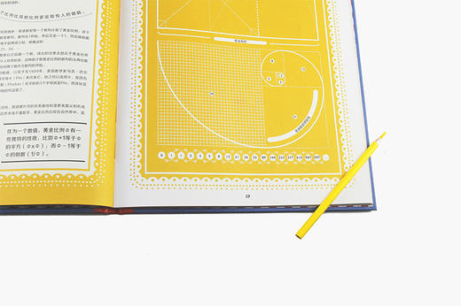 (仓发) 常识：有用的无用的百科知识（DK金牌作家理查德·普拉特力作，获《奥地利年度科学书》 提名）浪花朵朵/北京联合出版公司/[英]理查德·普拉特/9787559627742 商品图7