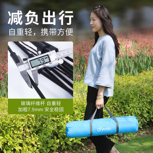 悠度户外全自动205X150X110帐篷 商品图3