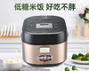 明大实业无低糖电饭煲米汤分离预约智能家用方款甄饭大容量饭锅 商品缩略图1