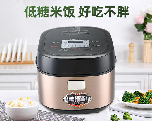 明大实业无低糖电饭煲米汤分离预约智能家用方款甄饭大容量饭锅 商品图1