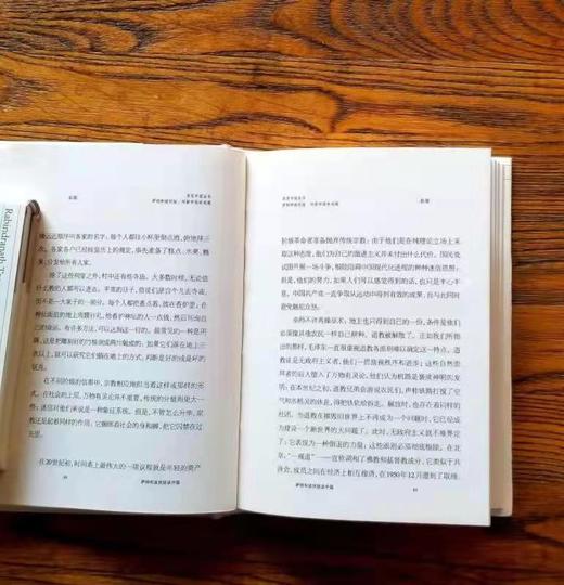 《亲历中国丛书》全6册 亲历中国丛书： 1、《罗素：唤起少年中国》 2、《萨特和波伏娃：对新中国的观感》 3、《泰戈尔：我前世是中国人》 4、《萧伯纳：我的幽默》  商品图7