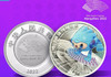 杭州亚运会5克银币 商品缩略图2