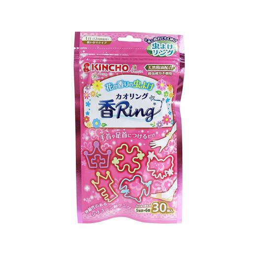 金鸟 防水驱蚊手环30个/包 粉色/蓝色 商品图1