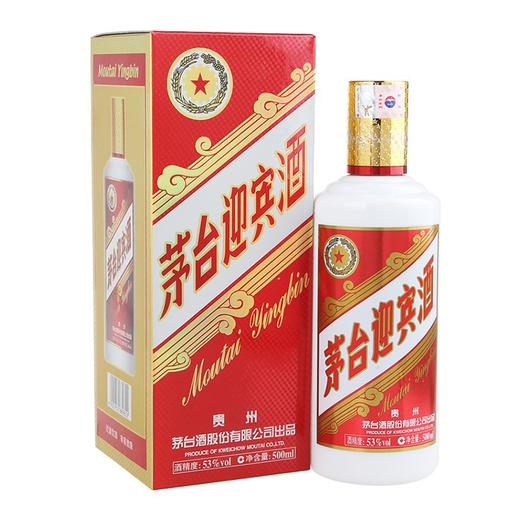 【推荐】茅台股份 2013版迎宾（2018年） 53度 500ml 商品图0