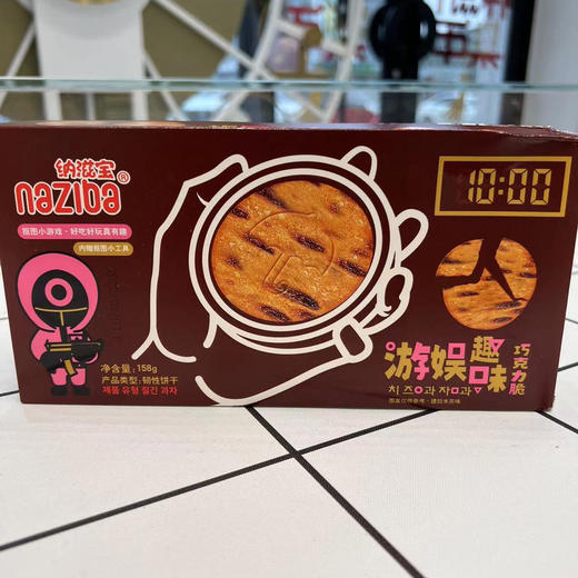 扣糖饼干 商品图1