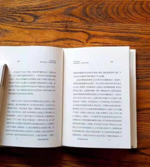 《亲历中国丛书》全6册 亲历中国丛书： 1、《罗素：唤起少年中国》 2、《萨特和波伏娃：对新中国的观感》 3、《泰戈尔：我前世是中国人》 4、《萧伯纳：我的幽默》  商品图6