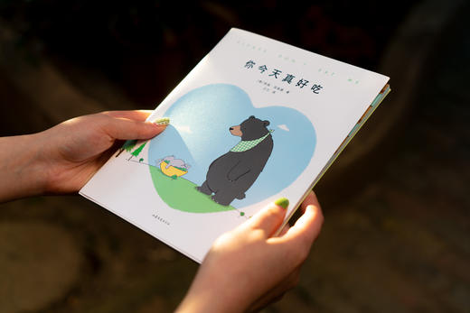 【新华书店旗舰店】正版包邮 你今天真好吃（畅销250万册《你今天真好看》系列新作，拜托啦，爱要大声说出口！） 商品图4